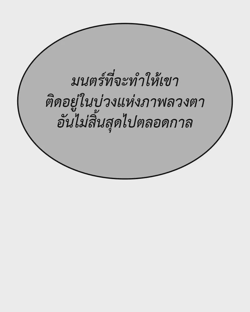 หน้า 100