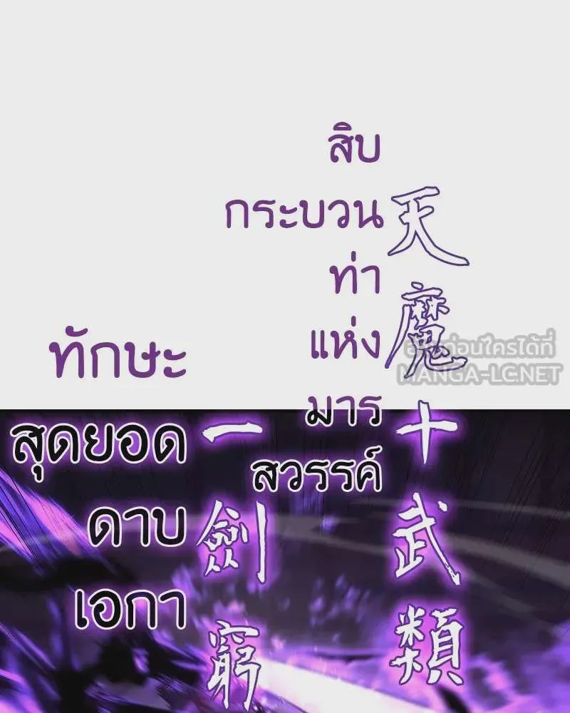 หน้า 117