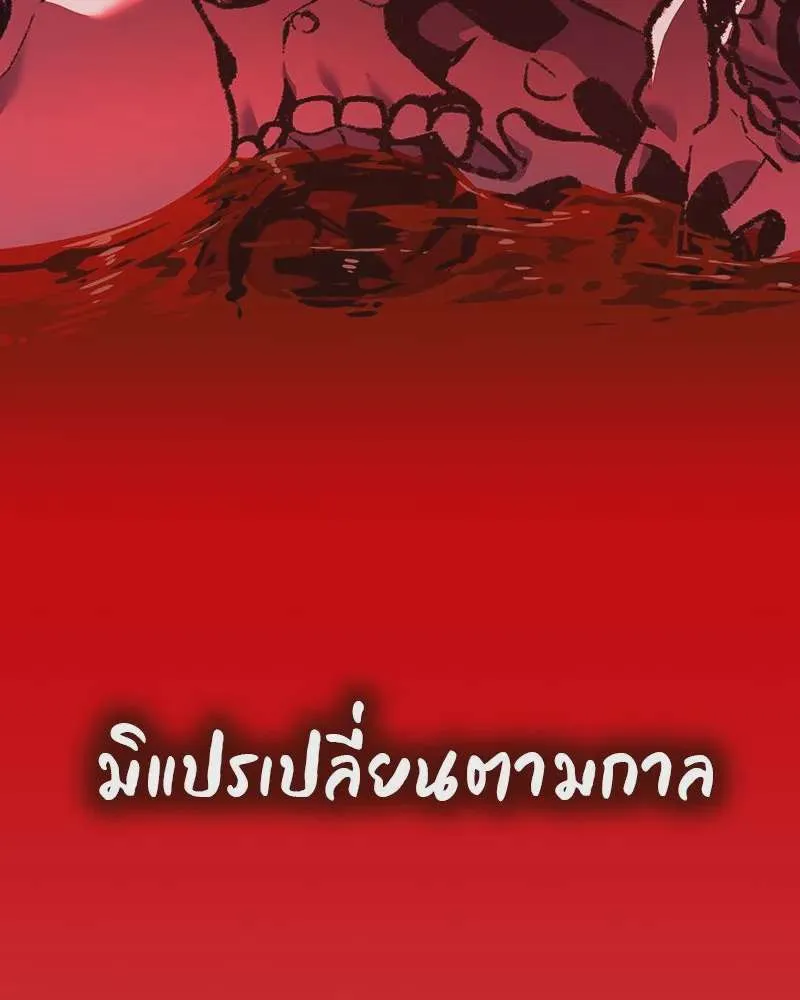 หน้า 143