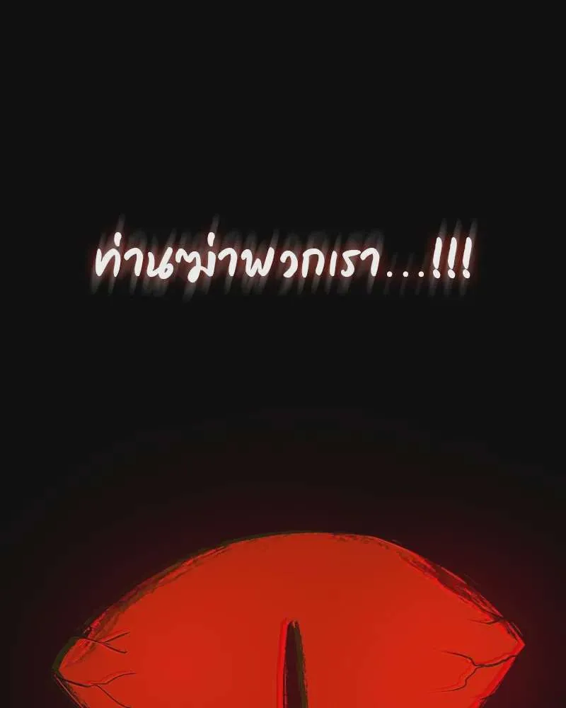 หน้า 151