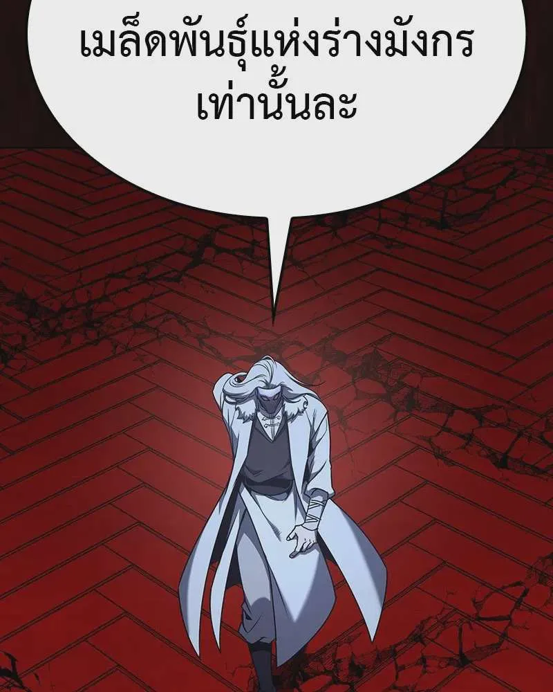 หน้า 157