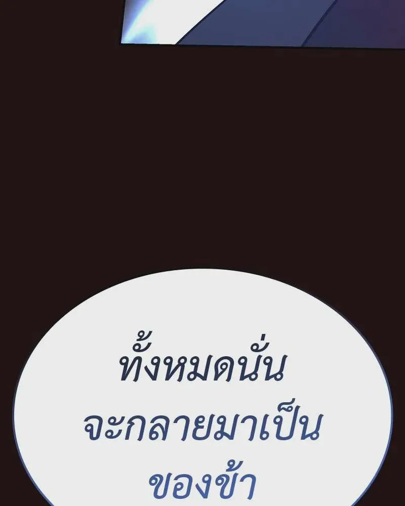 หน้า 169