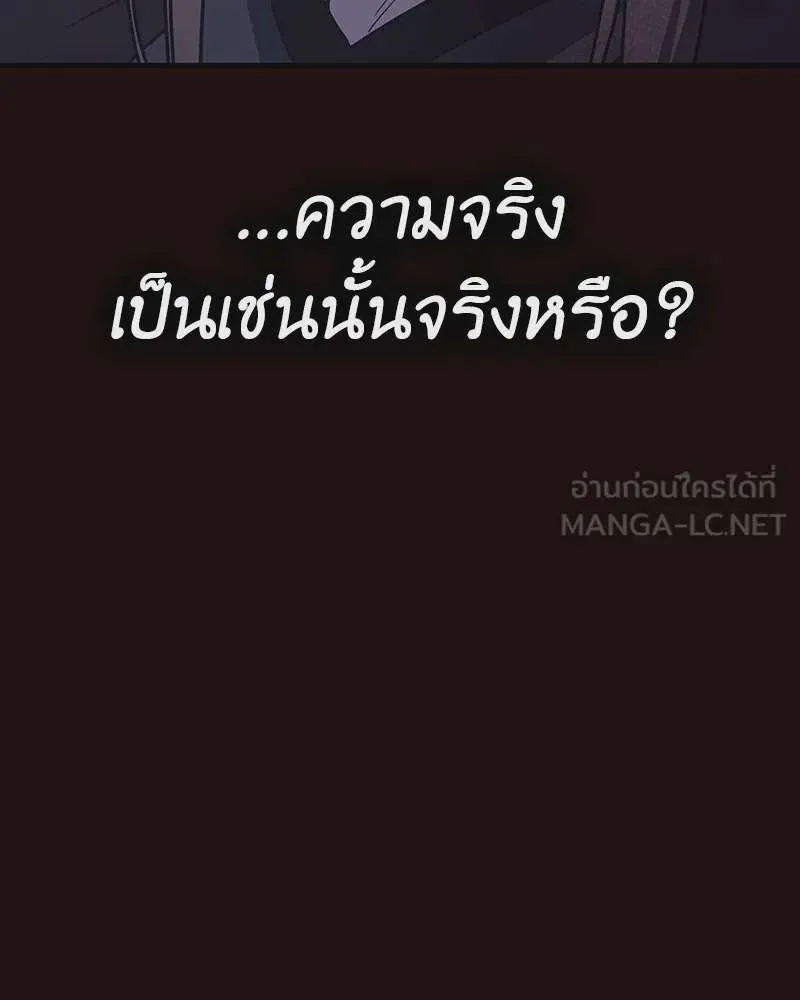 หน้า 183