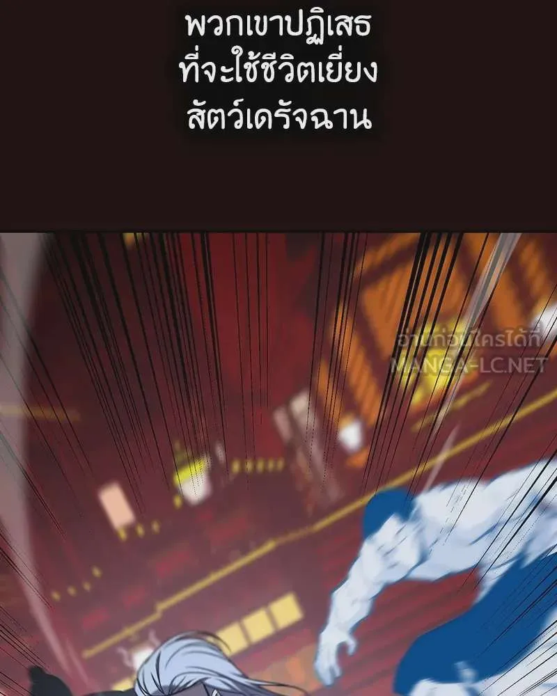 หน้า 189