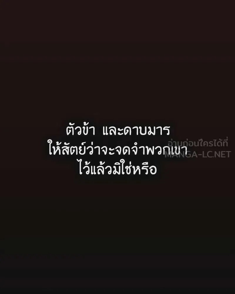 หน้า 192