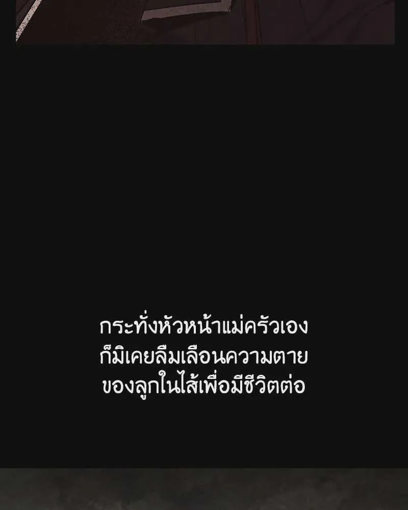 หน้า 197