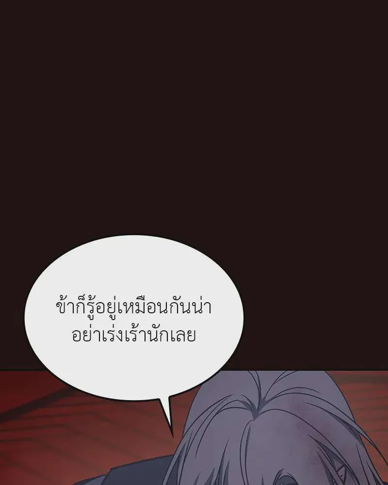หน้า 202