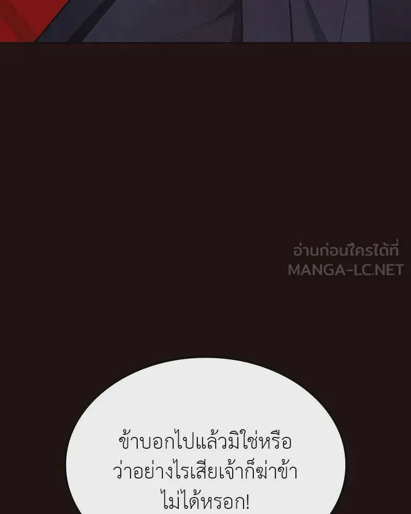 หน้า 204
