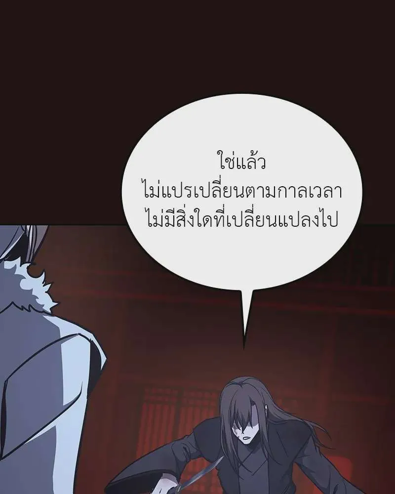 หน้า 208