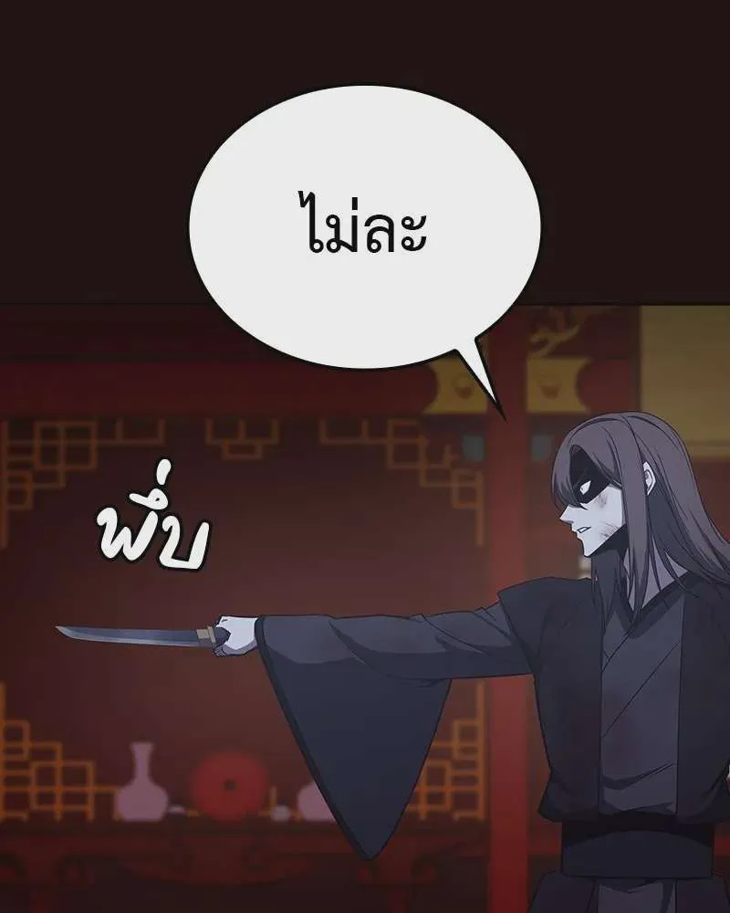 หน้า 211