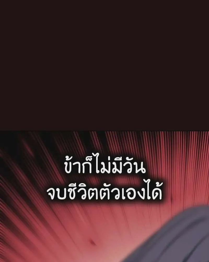 หน้า 217
