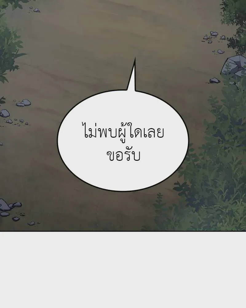 หน้า 235
