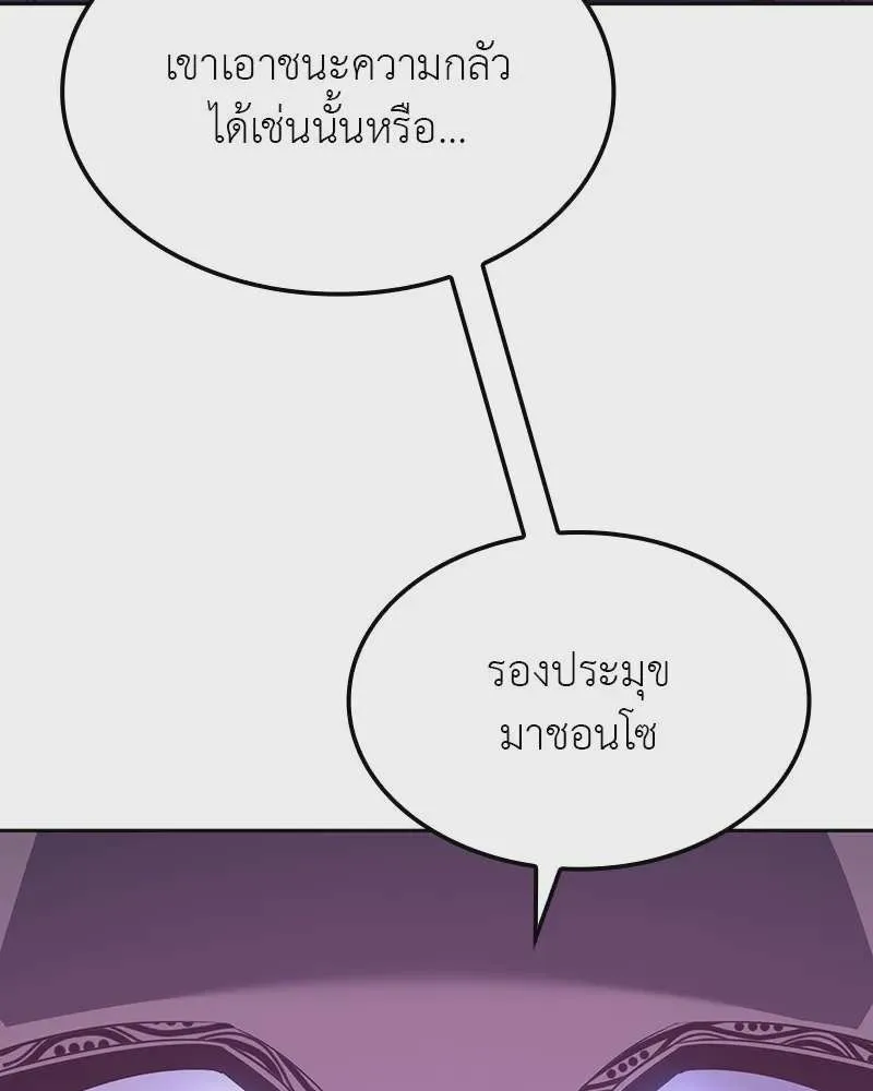 หน้า 239