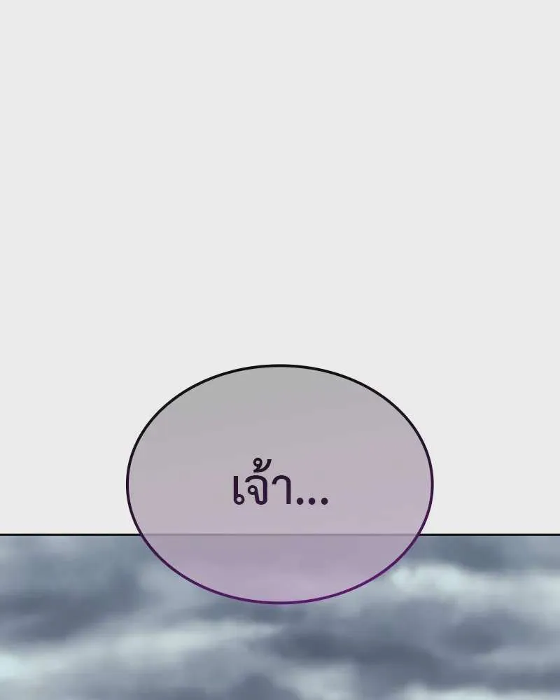 หน้า 241