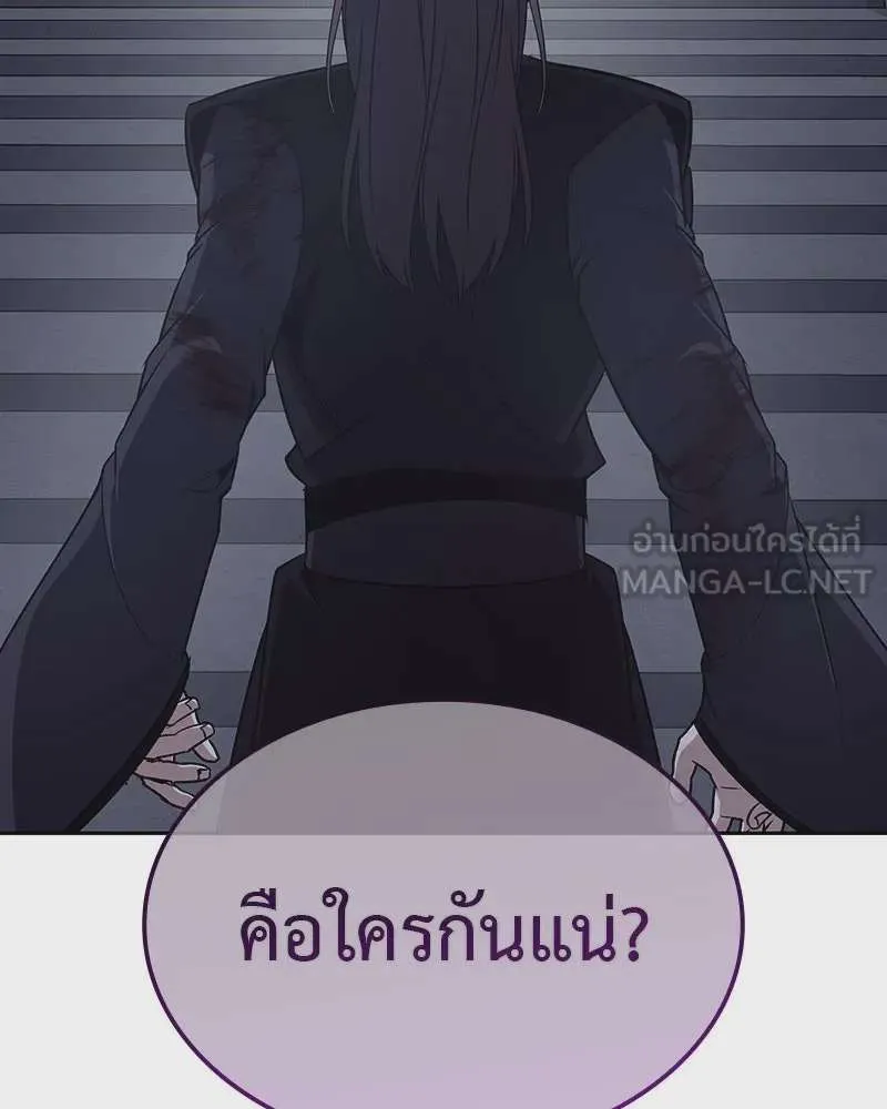 หน้า 243