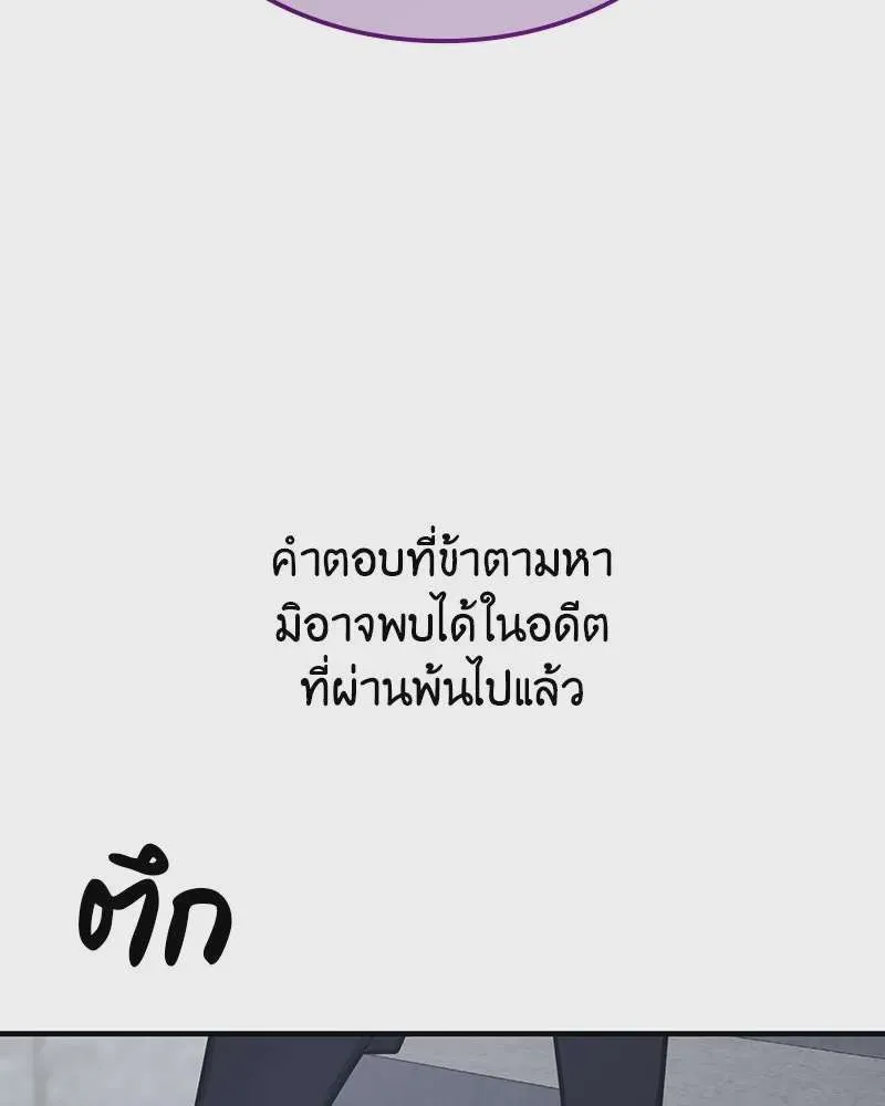 หน้า 244