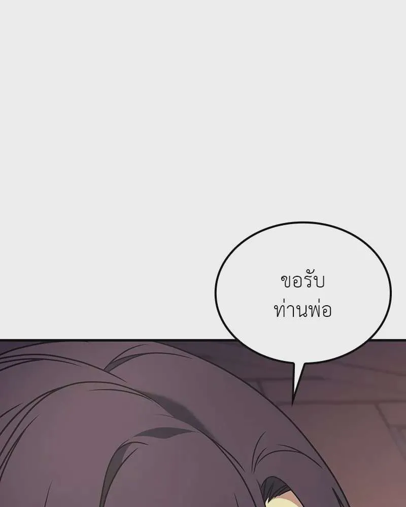 หน้า 260