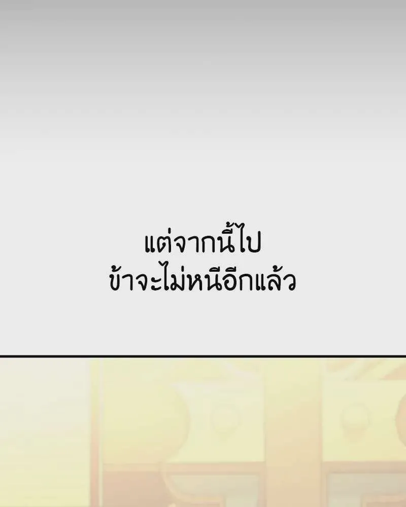 หน้า 265