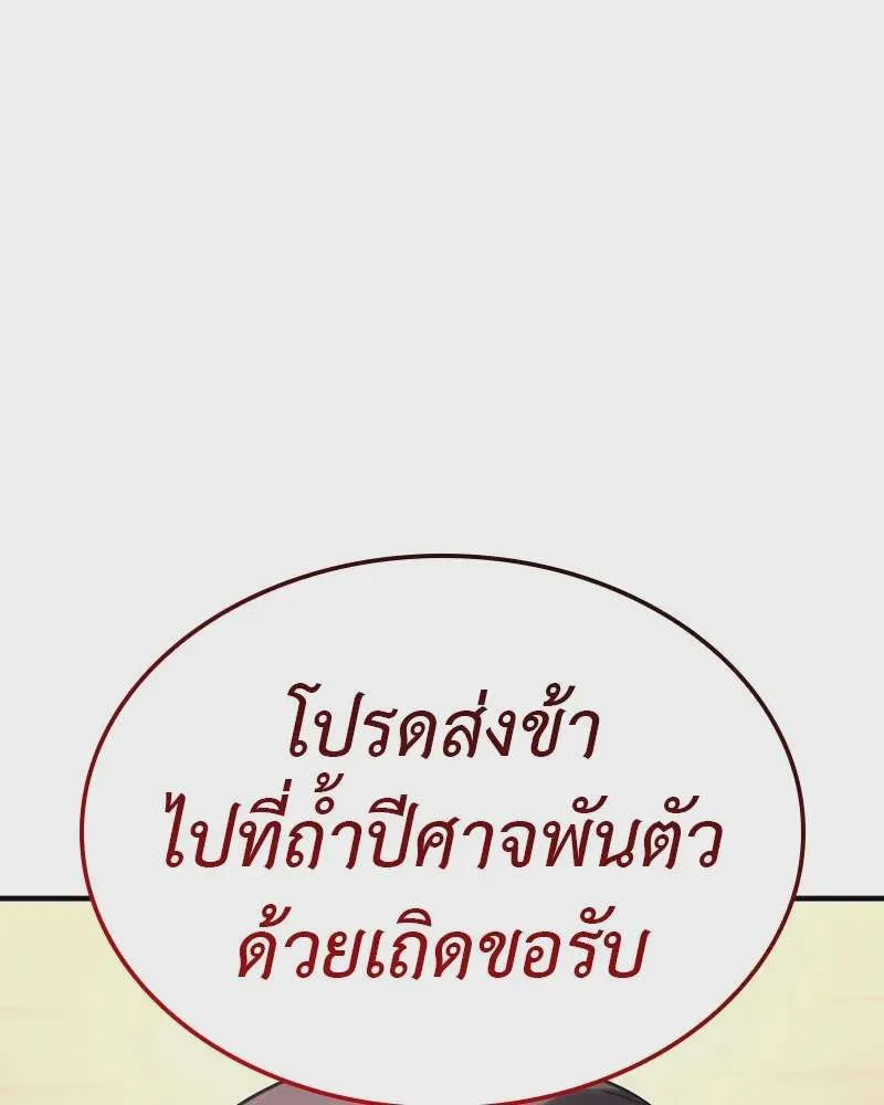 หน้า 272