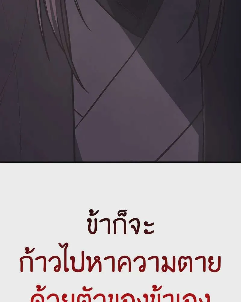 หน้า 274