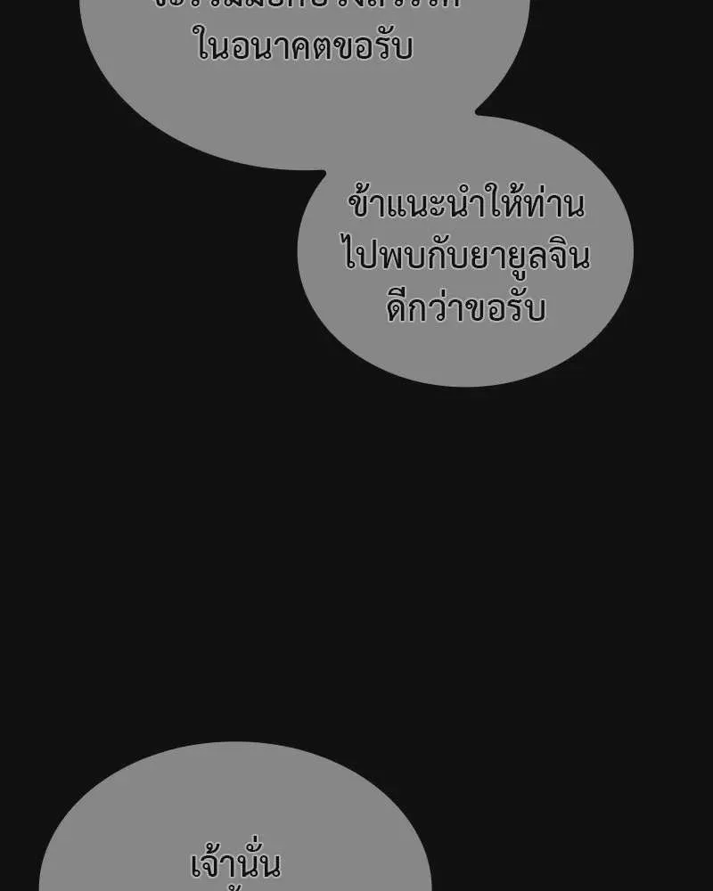 หน้า 100