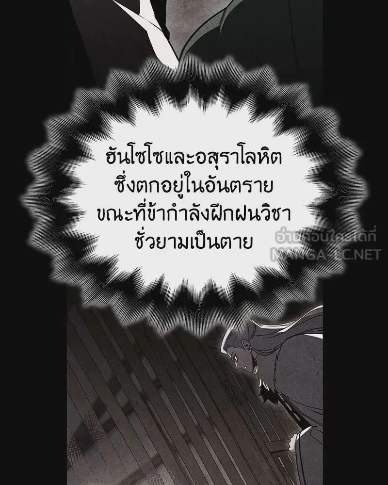 หน้า 105
