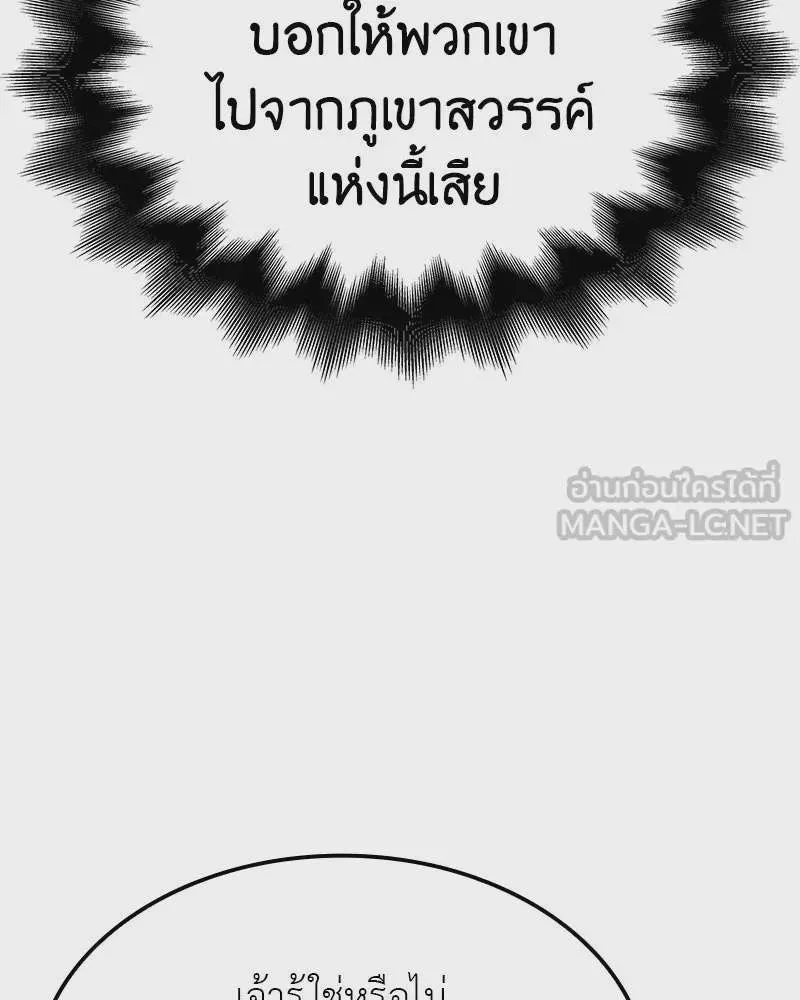 หน้า 108