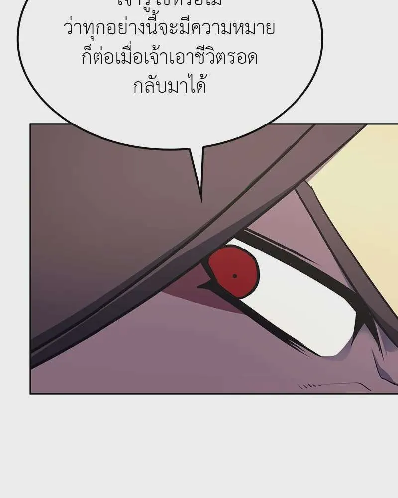 หน้า 109