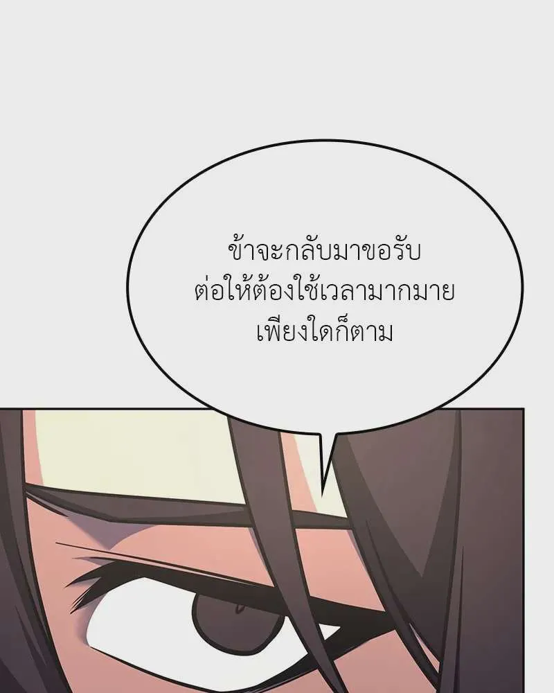 หน้า 110
