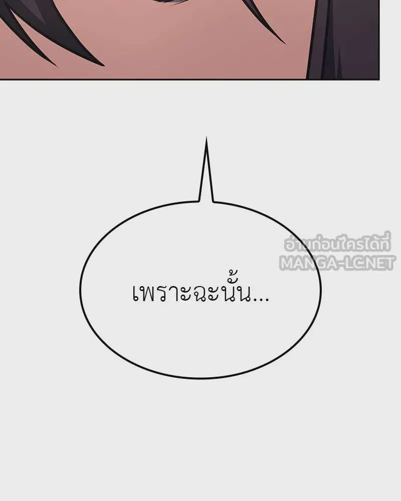หน้า 111