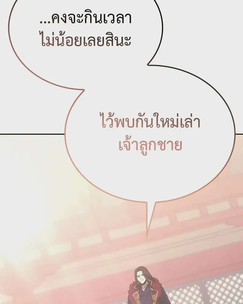 หน้า 115