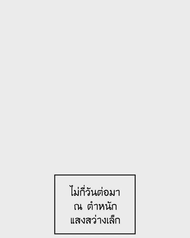 หน้า 121