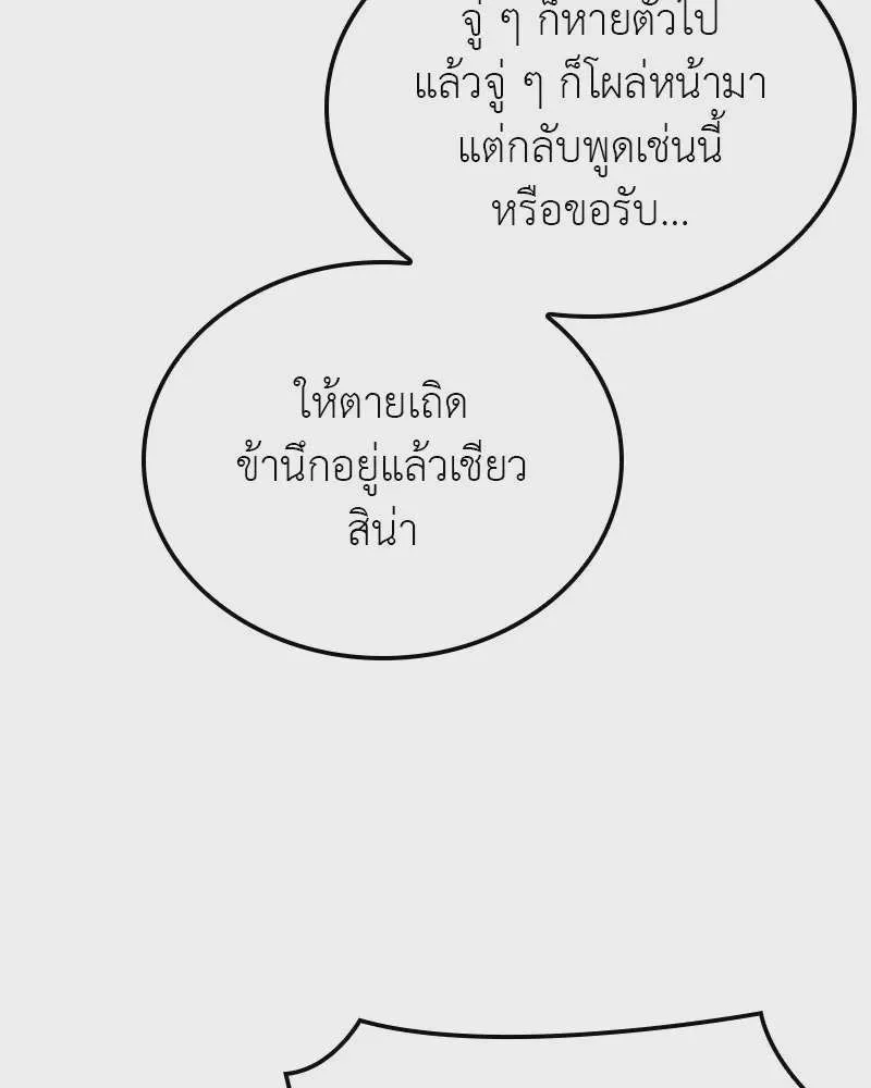 หน้า 130