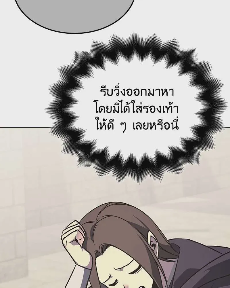 หน้า 133