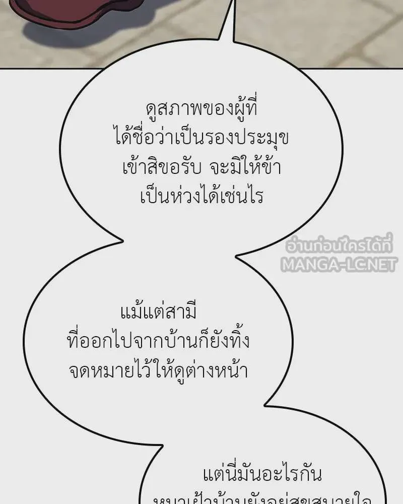 หน้า 135