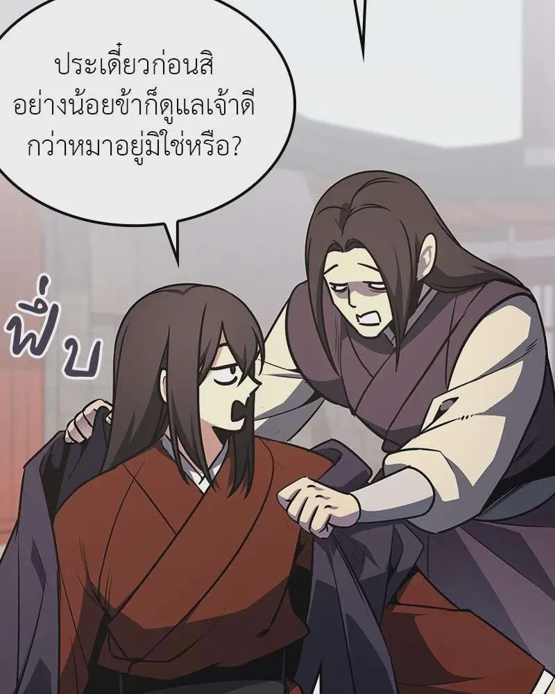 หน้า 137