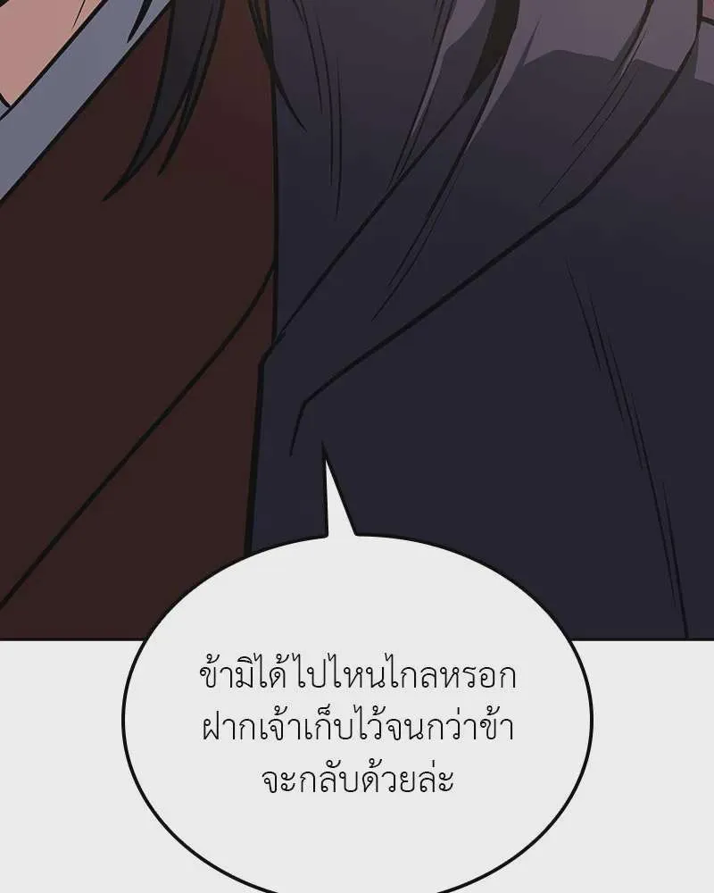 หน้า 146