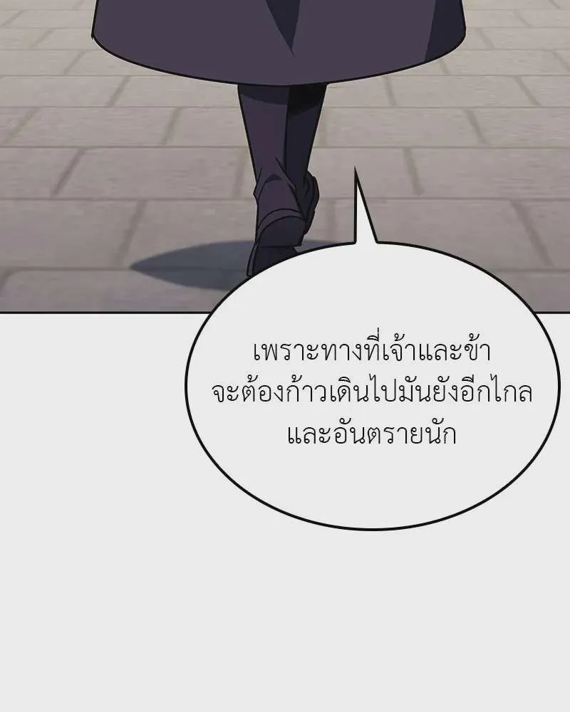 หน้า 149