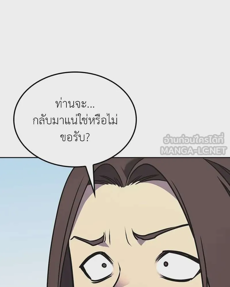 หน้า 150