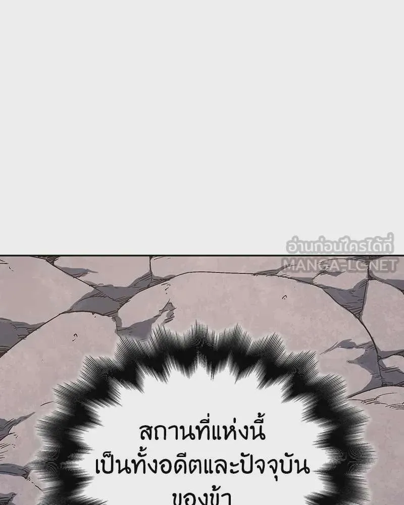 หน้า 165