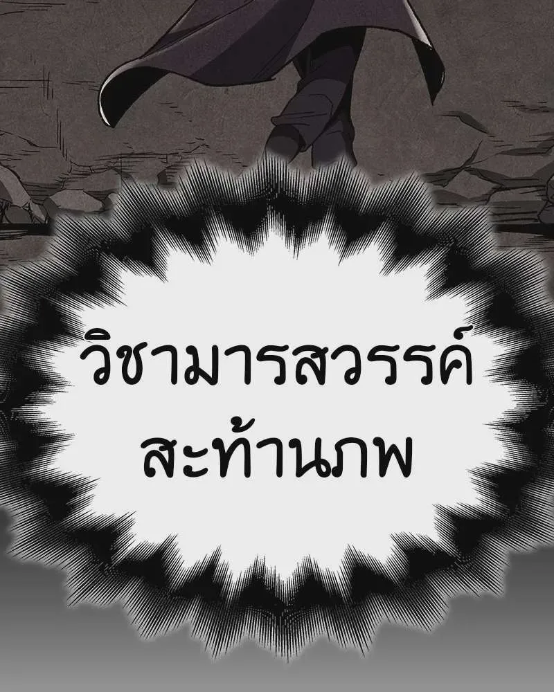 หน้า 170