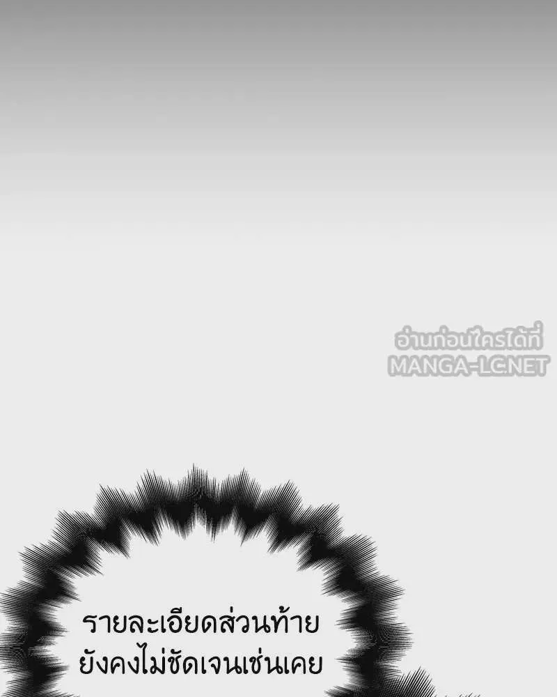 หน้า 171