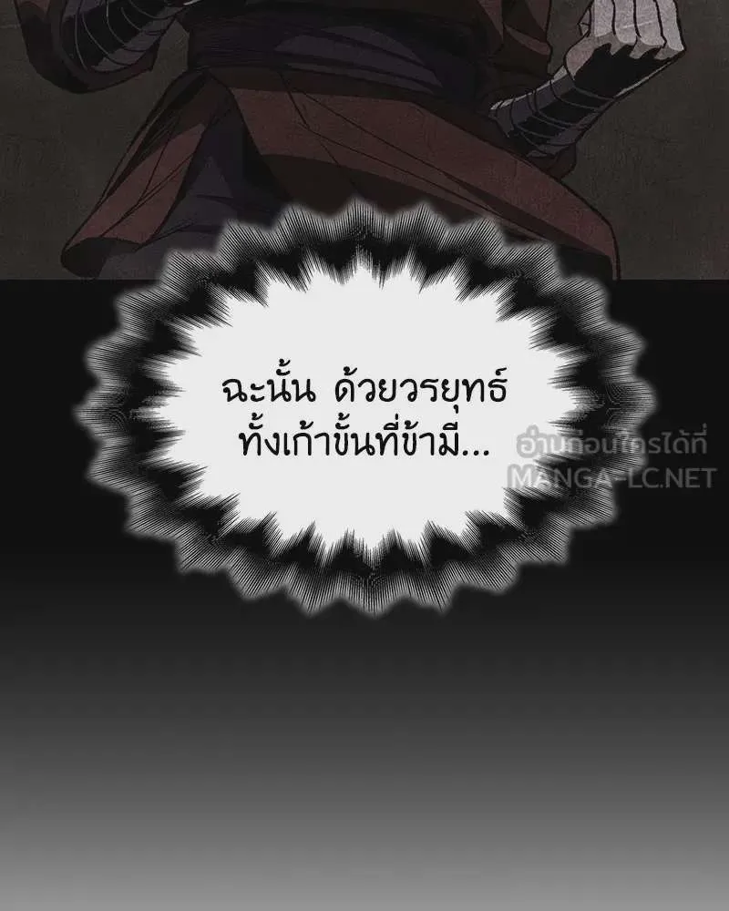 หน้า 177