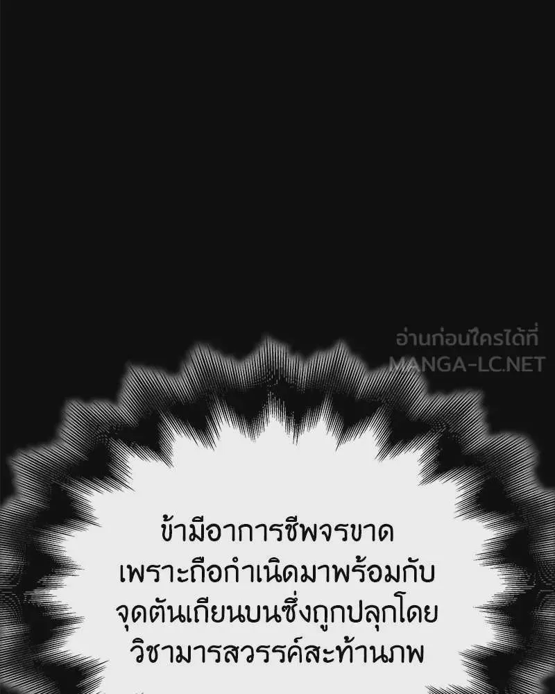 หน้า 183