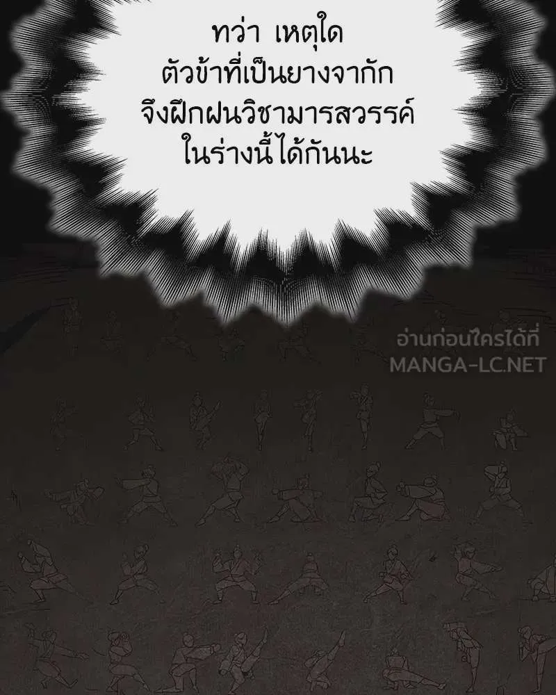 หน้า 189