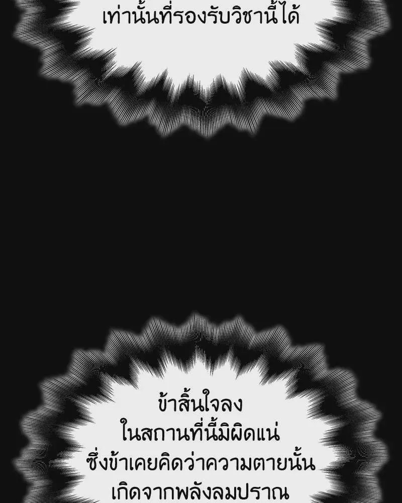 หน้า 191