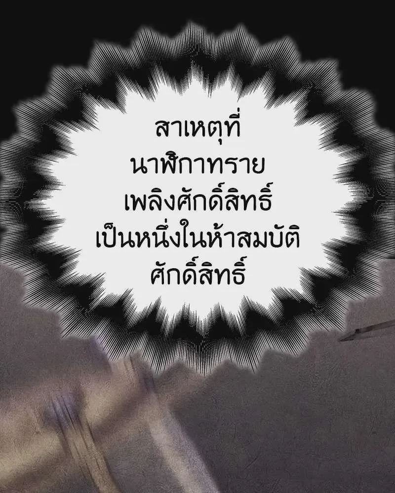 หน้า 194