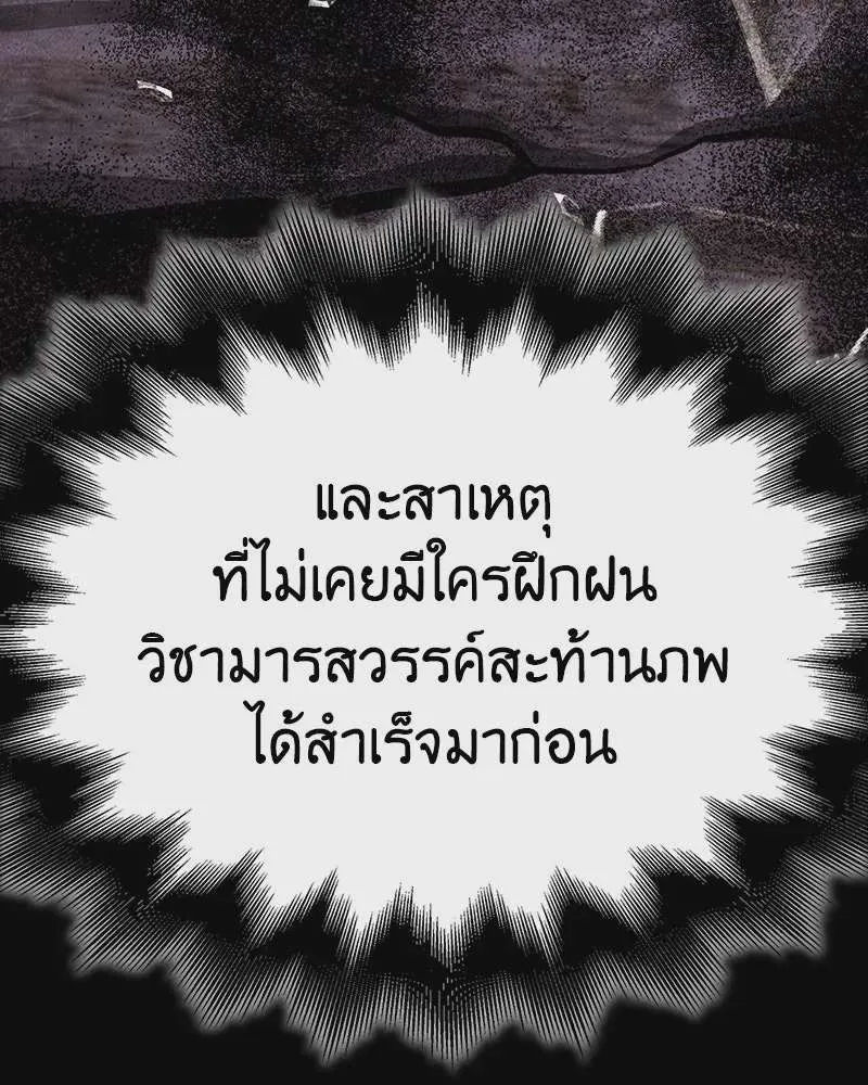 หน้า 197
