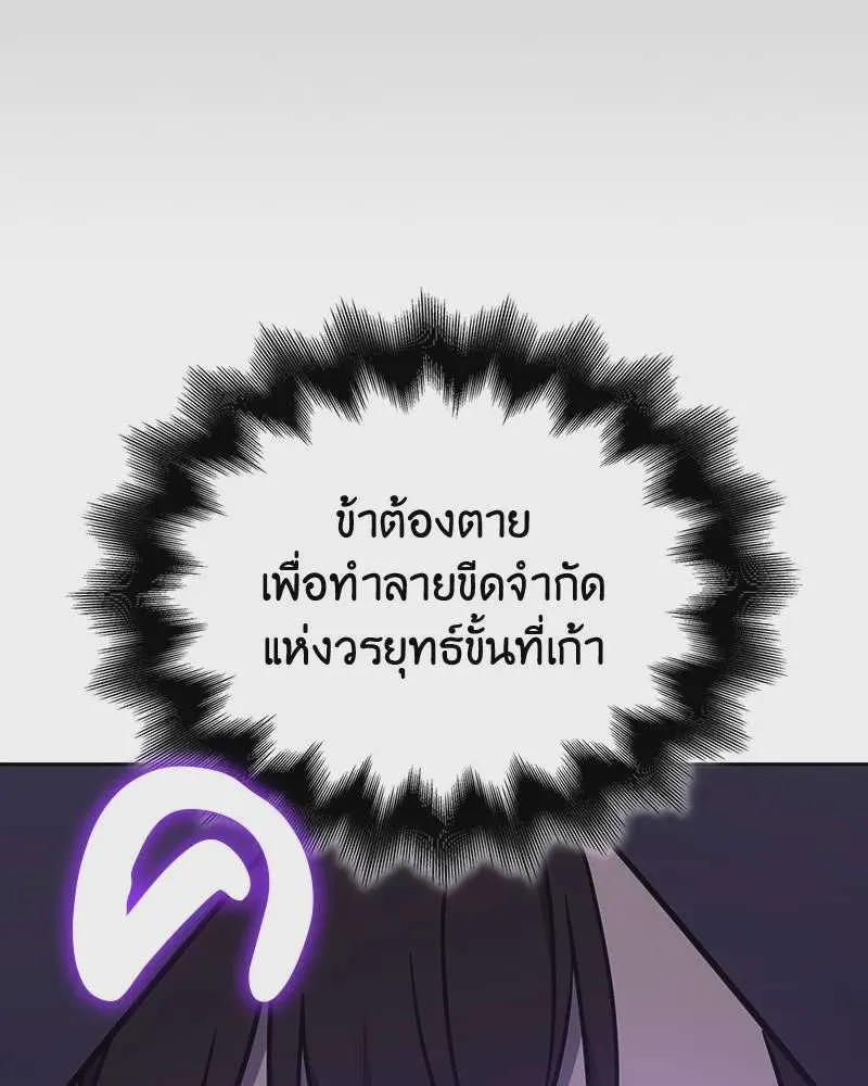 หน้า 202