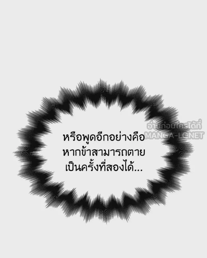 หน้า 204